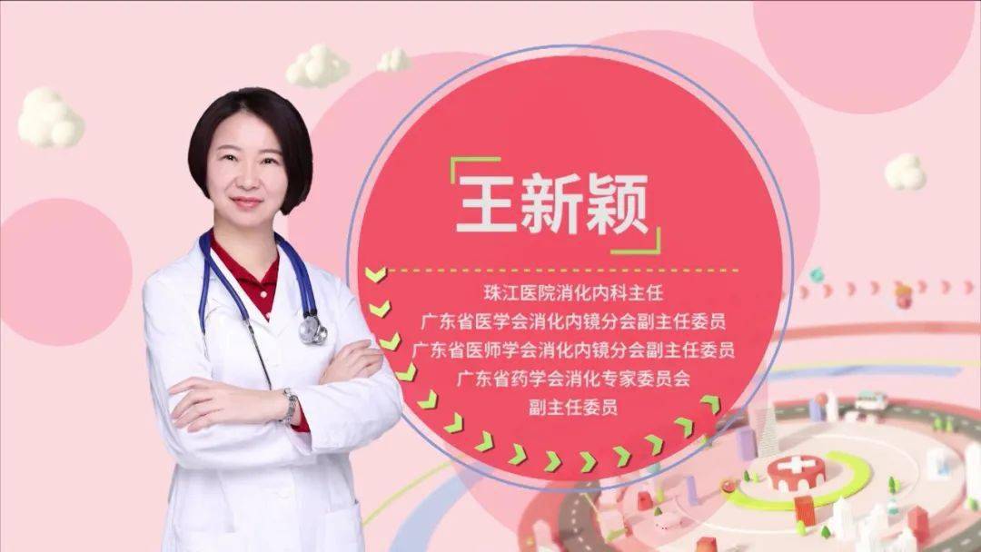 王新颖:家专医接下来搬上你的小板凳继续了解!应该怎么治疗?