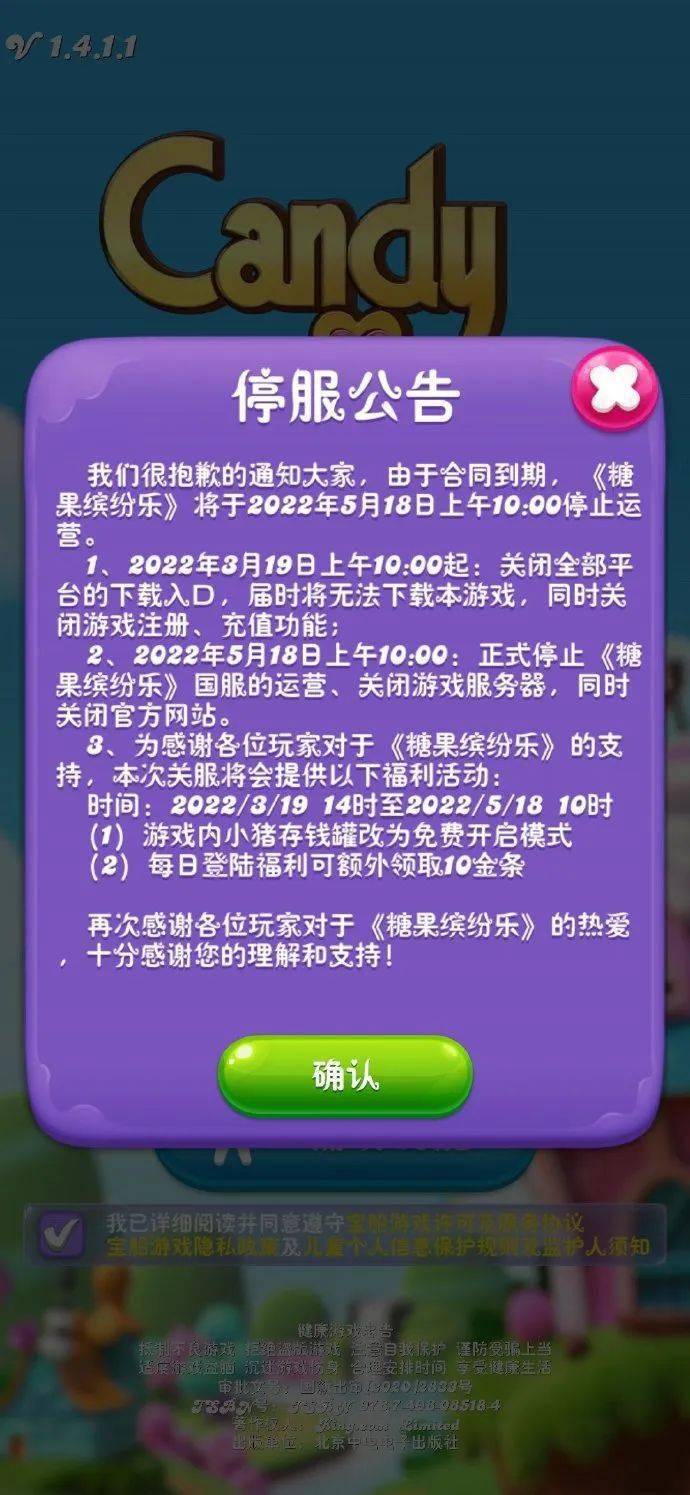 黄金卡|这款火爆全球的三消游戏，与炉石做联动，国内却沦落到关服