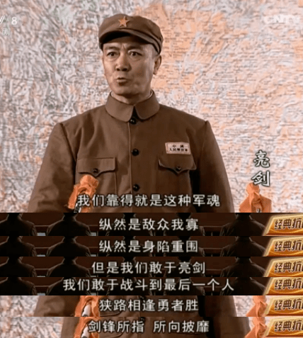 抗日|9.5分国产神剧，经不起这么糟蹋！