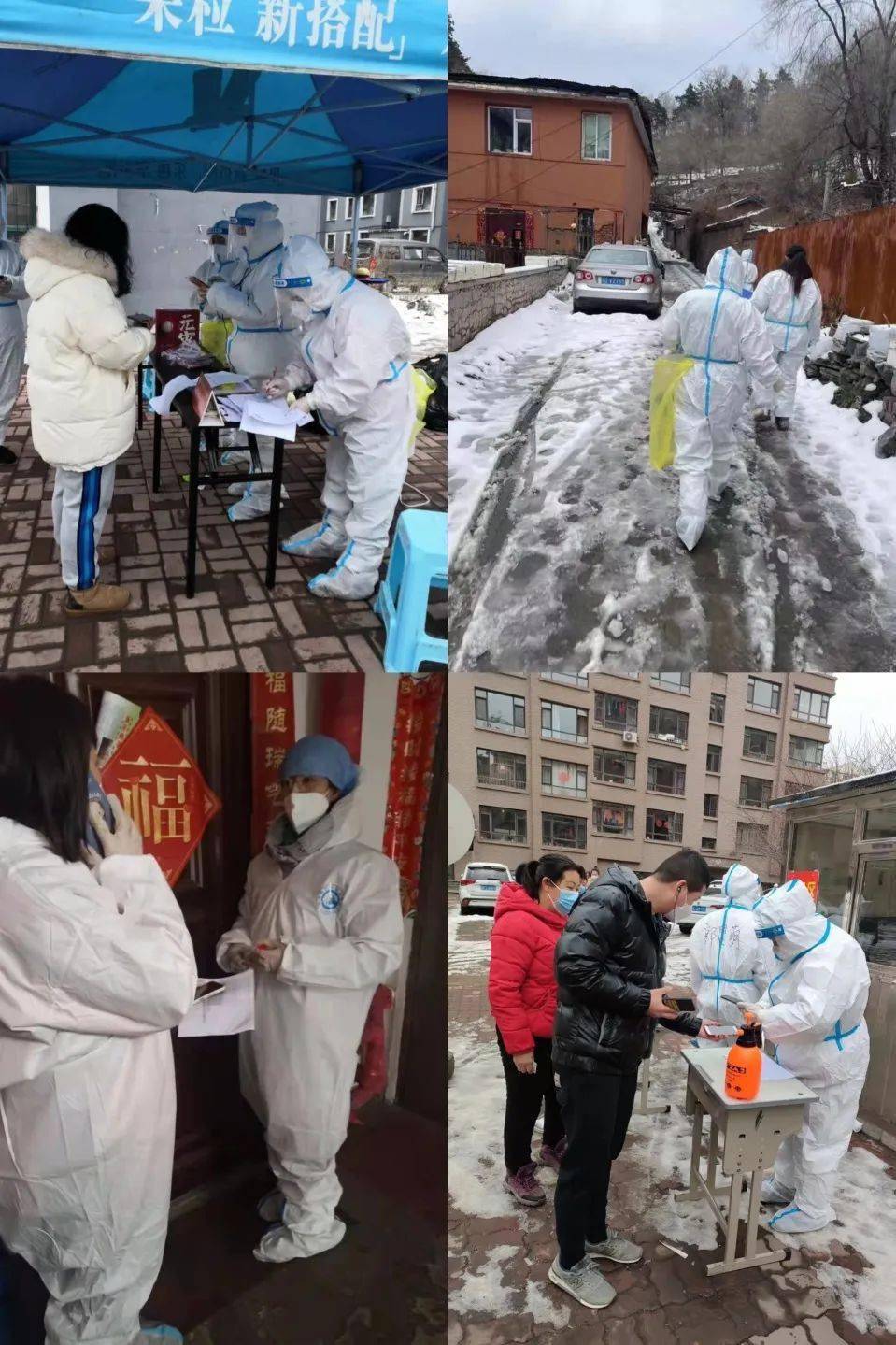 通化市靖宇中学抗疫志愿者手记