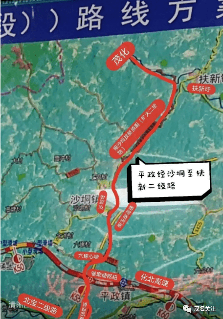 化州高速公路规划图片