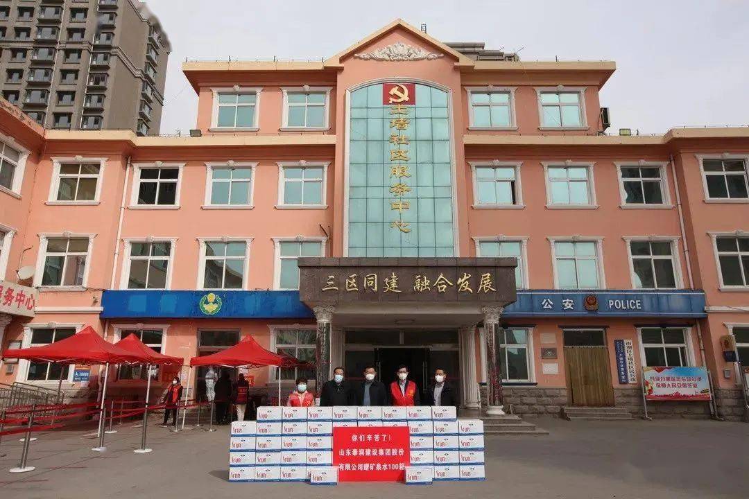 诸城外贸大甲沟鸡场场长王教部,在防控疫情的紧要关头,深入石桥子镇龙