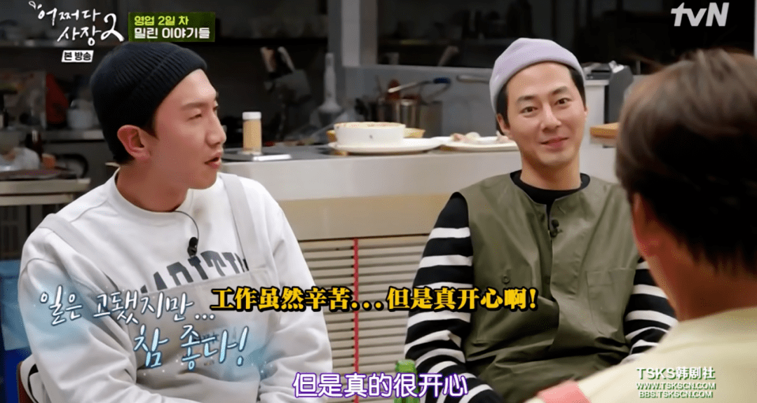 车太贤和赵寅成.