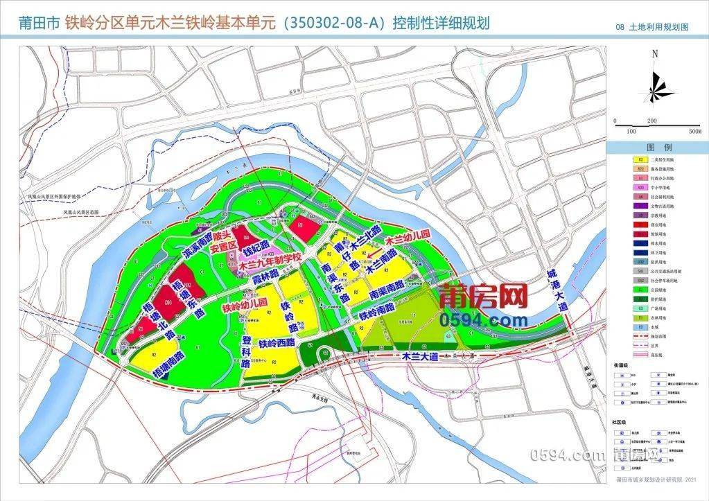 超62亿莆田这片区改造启动含安置房学校