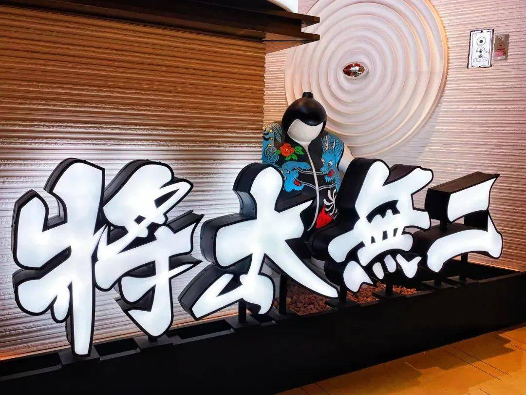 268元抢原价570元将太无二双人套餐3店通用