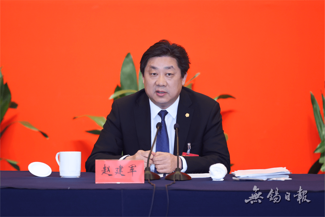 赵建军参加锡山代表团审议高举高打敢想敢干善作善成不断增创高质量