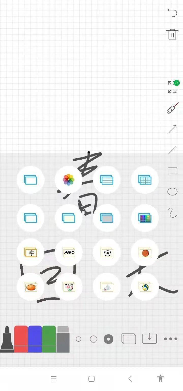 狂喜|来一波小众，但是很好用的安卓 App，每一款都让人狂喜！