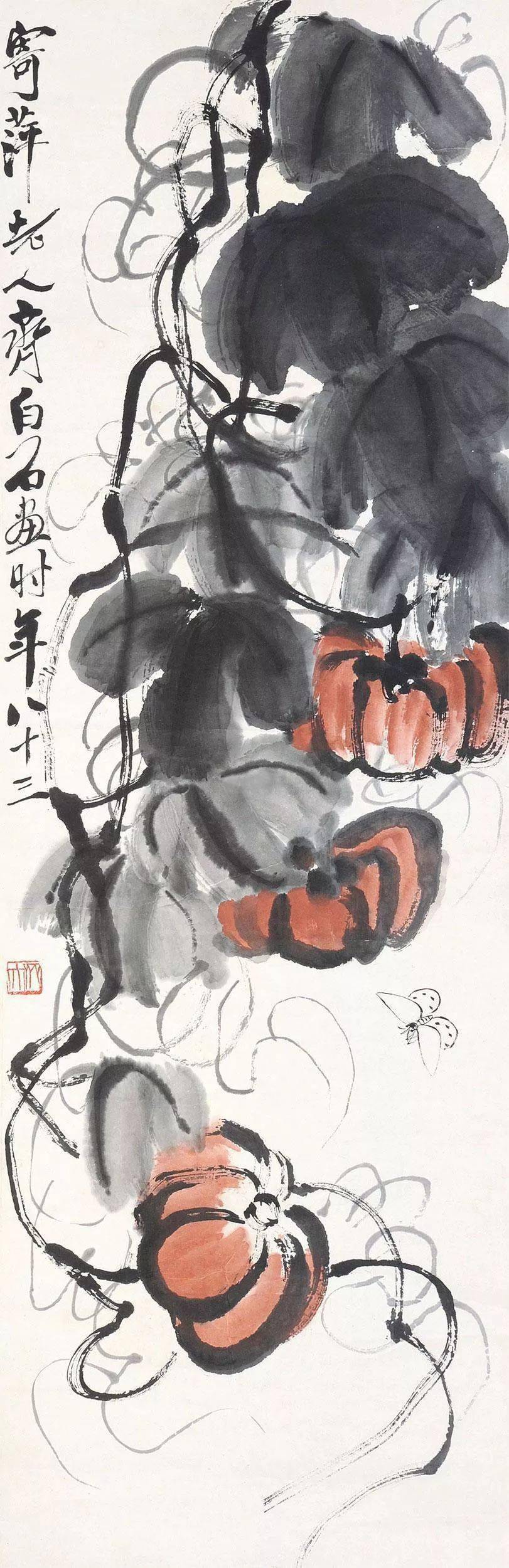 齐白石写意瓜果豆谷令人魂归田园