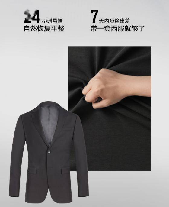 用户 京东服饰“春尚新”即将开启 衣邦人2022运动西服点亮春日商务穿搭