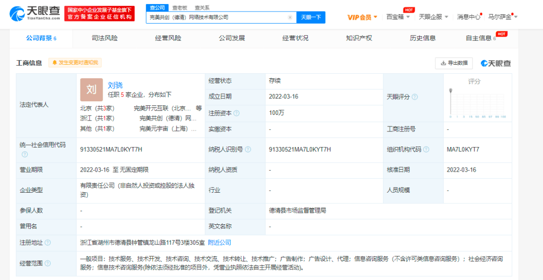 藏品|元宇宙一周报：领克、金典登陆百度希壤，顺网科技、小度、虹宇宙、芒果TV布局