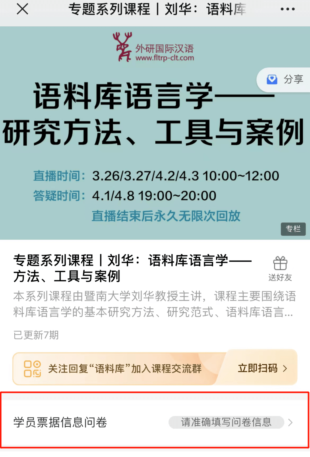 文章配图-10