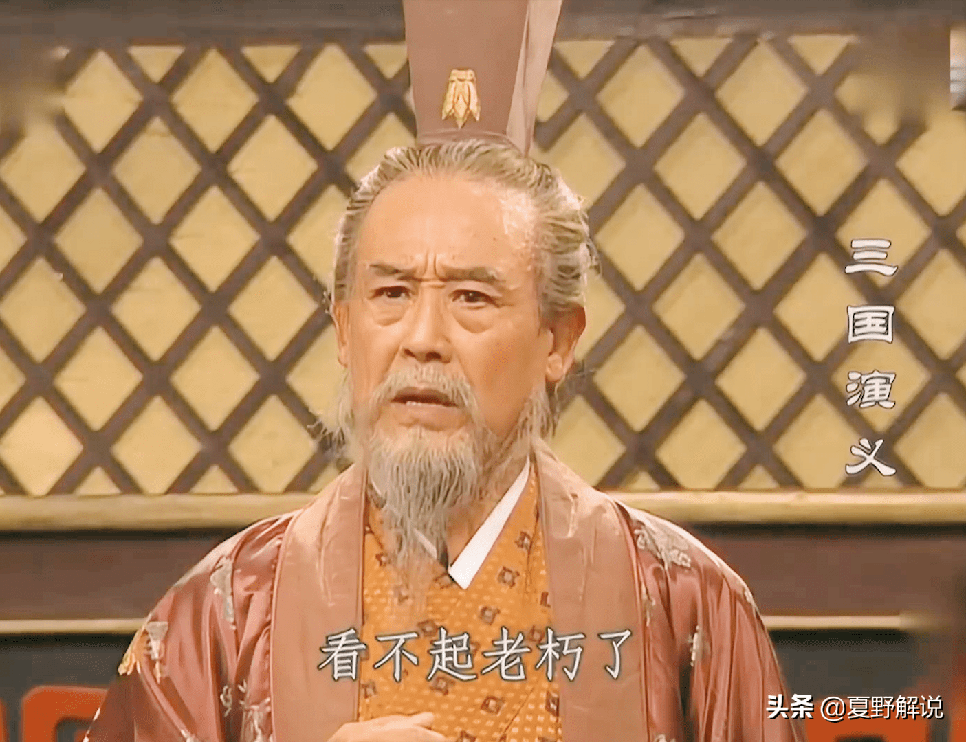 毕竟连远在荆州的诸葛亮,都知道乔国老的贪财本性.