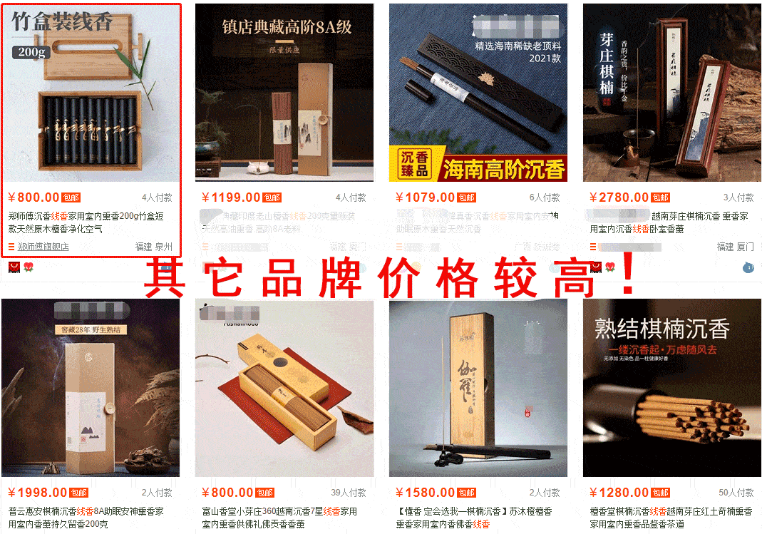 "闻过郑师傅的香,才知道什么是香文化 "▼诸