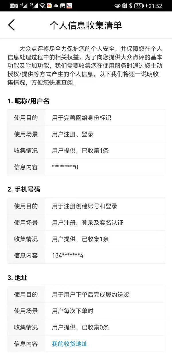 信息|关闭！事关微信、抖音、淘宝、今日头条