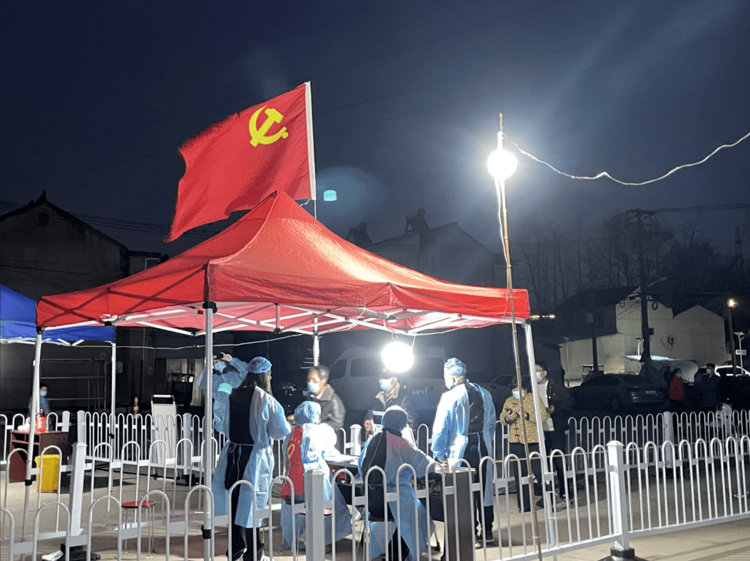 四拼四比疫线党旗飘扬助力核酸检测