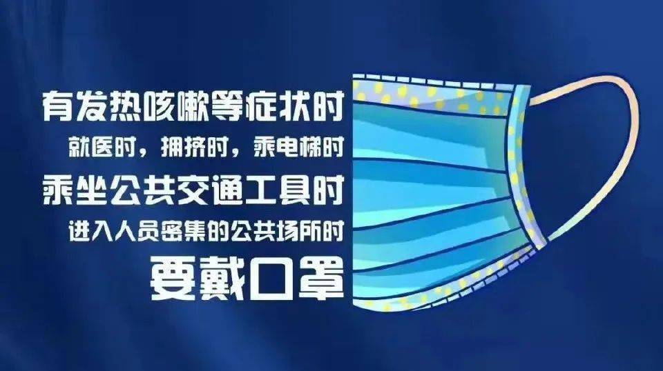 重要通告蒙自公共场所必须戴口罩扫码否则曝光