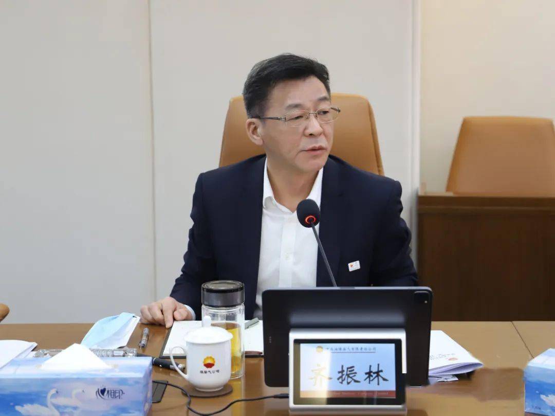 中国石油集团又一技术研发中心揭牌多位领导院士教授参加李鹭光提出