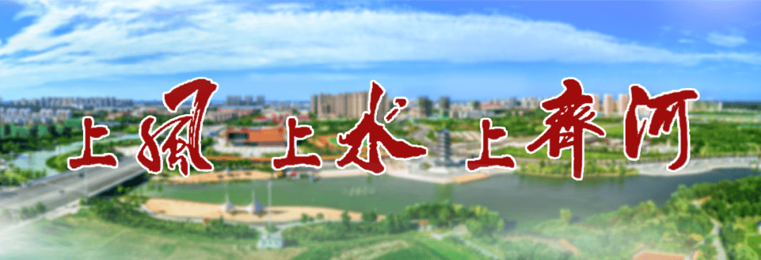 齐河县全员核酸检测提前扫码预约更省时