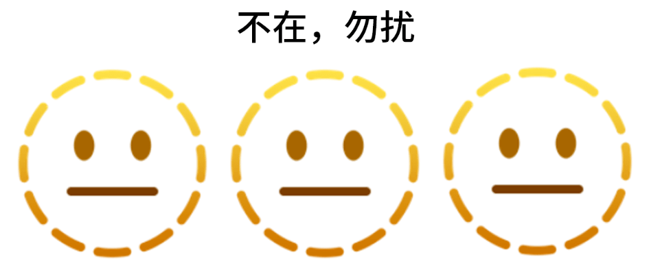 图样|苹果新出“男孕妇”emoji表情？设计又引起争议了！