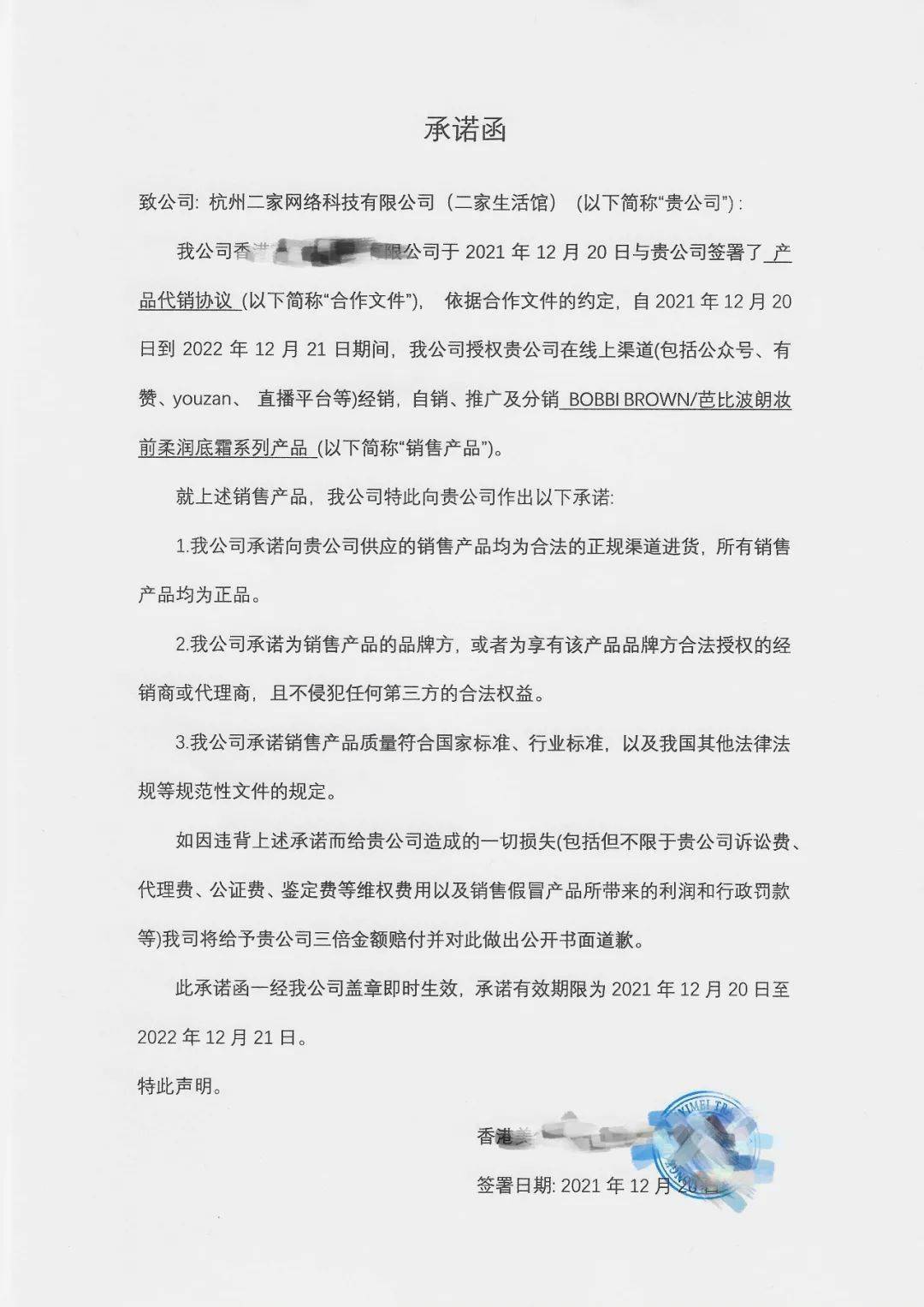 兰蔻值得买丨让人做梦笑醒的大牌半价场，妆前巨头给我拿去！