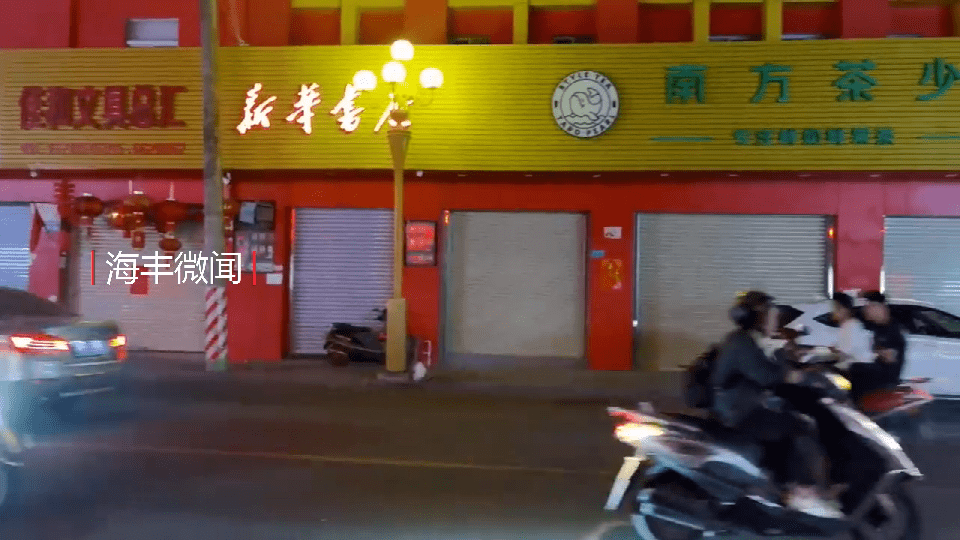 疫情下的海丰东门头,如此冷清…_汕尾_通知_通告