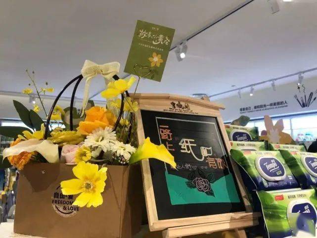 胖东来春季陈列氛围图仅参考学习