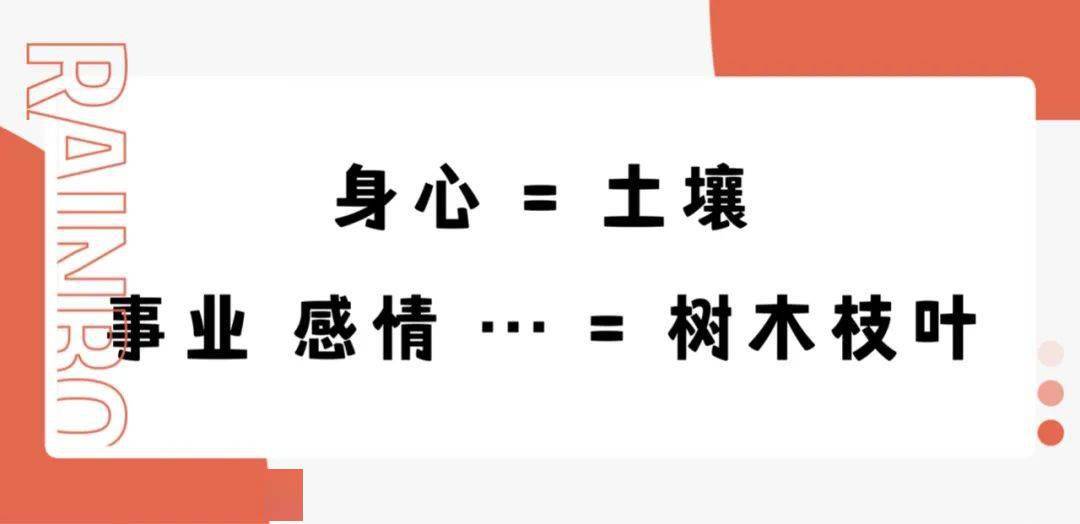 心态|写给所有女生 | 从焦虑崩溃，到活出身心的松弛快乐，给你分享我的真实经历