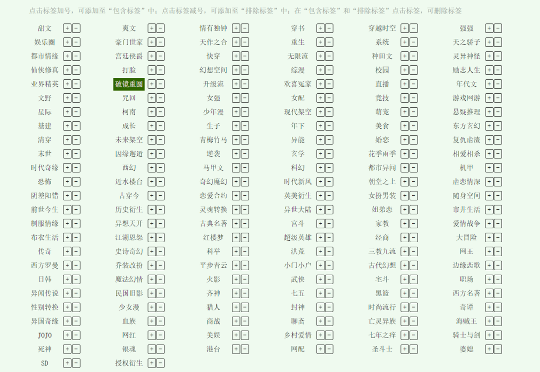 结局|BE美学，还有人看吗？