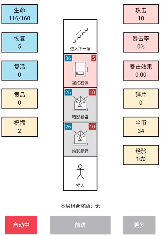 葡萄|成为“缝合怪”，会不会是中小团队逆袭大厂的金手指？| 葡萄视点