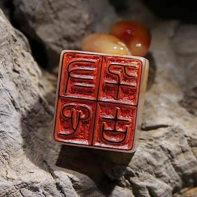 了解印章文化印章中国传统文化的代表符号之一,中国印章分阴阳,道天地