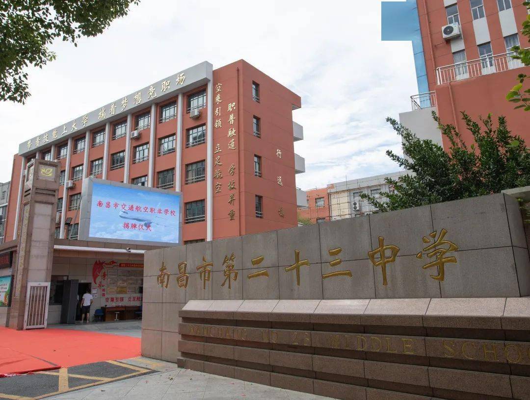 青春有担当抗疫有力量南昌二十三中党团员抗疫实录