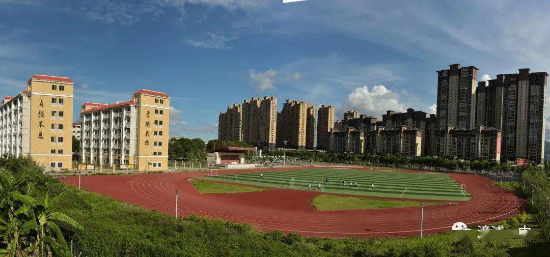 漳浦一中关于疫情防控和线上教学告家长书