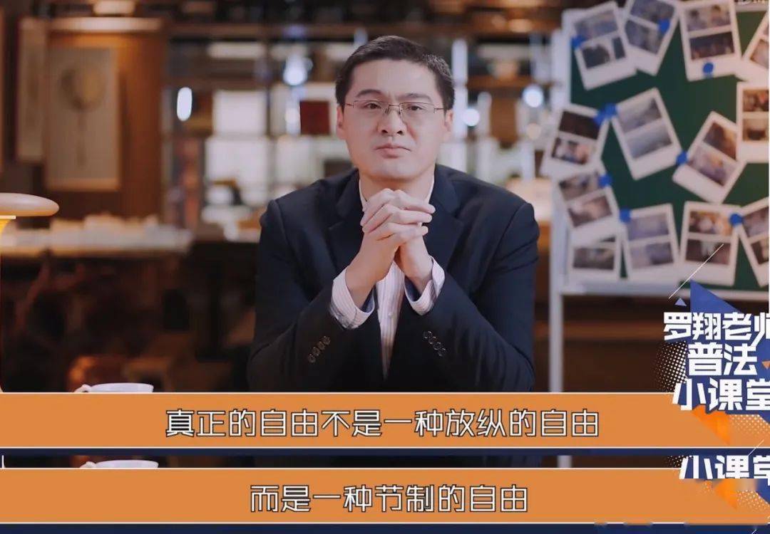 8分神作:罗翔加入后更好笑了_男子_女孩_守护