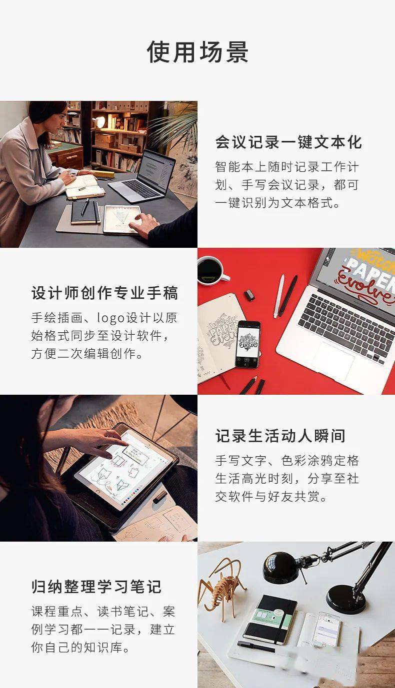 好物 | 如何开展高质量阅读？这几款实用好物帮您实现