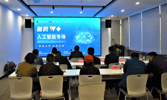 助推武汉产业发展，「创投W+」系列项目路演精彩来袭