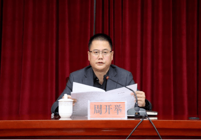 工作动态丽江市召开2022年全市人力资源社会保障工作电视电话会议