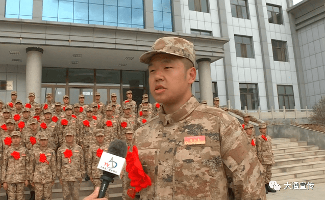 送新兵 踏征程——大通县举行2022年新兵入伍欢送仪式_军营_部队_祖国