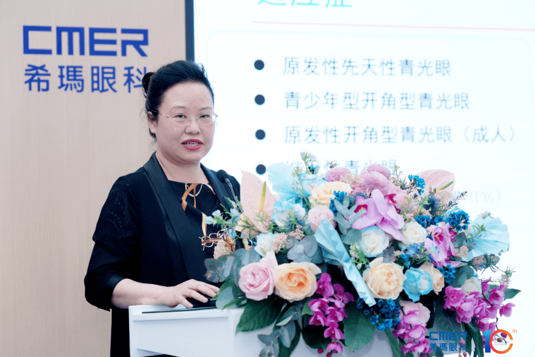 青少年近视防控新措施》,中山大学中山眼科中心林小铭教授带来《儿童