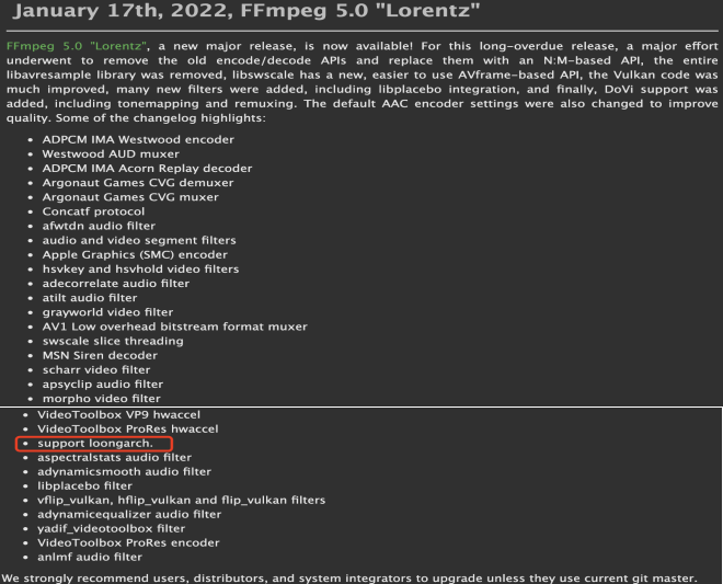 龙芯FFmpeg音视频5.0版本发布：支持4K 高码率