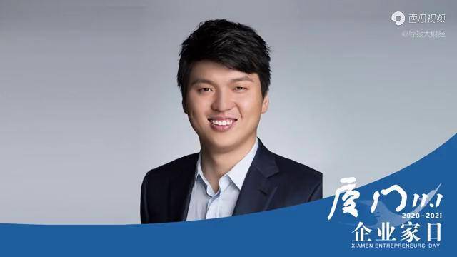 禹道实业集团董事长陈朝宗为2021厦门企业家日致祝辞