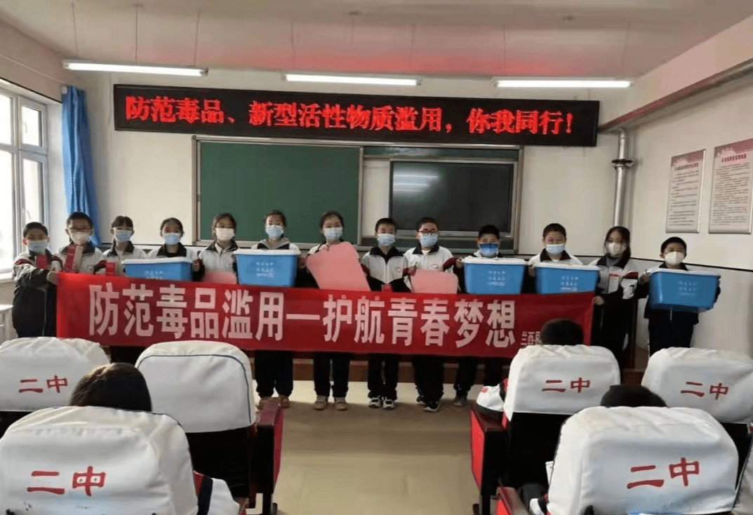 兰西县禁毒办开展"三个一分钟"进校园活动