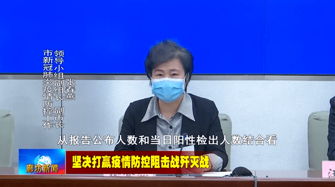 東沽港兩個鎮和與其相臨的霸州市揚芬港鎮,勝芳鎮