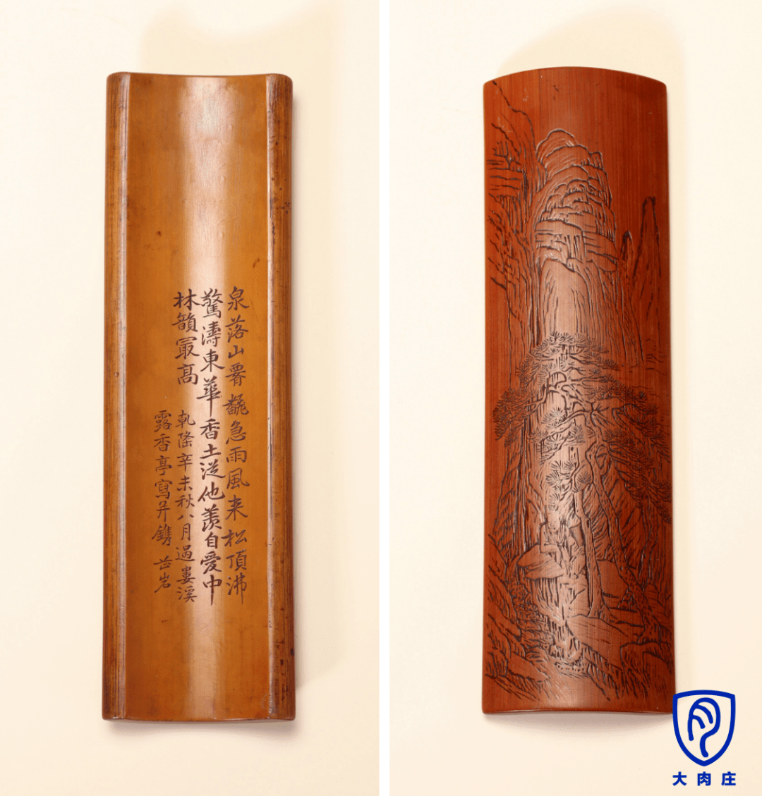 你说臂搁无用古代文青跳起来打你