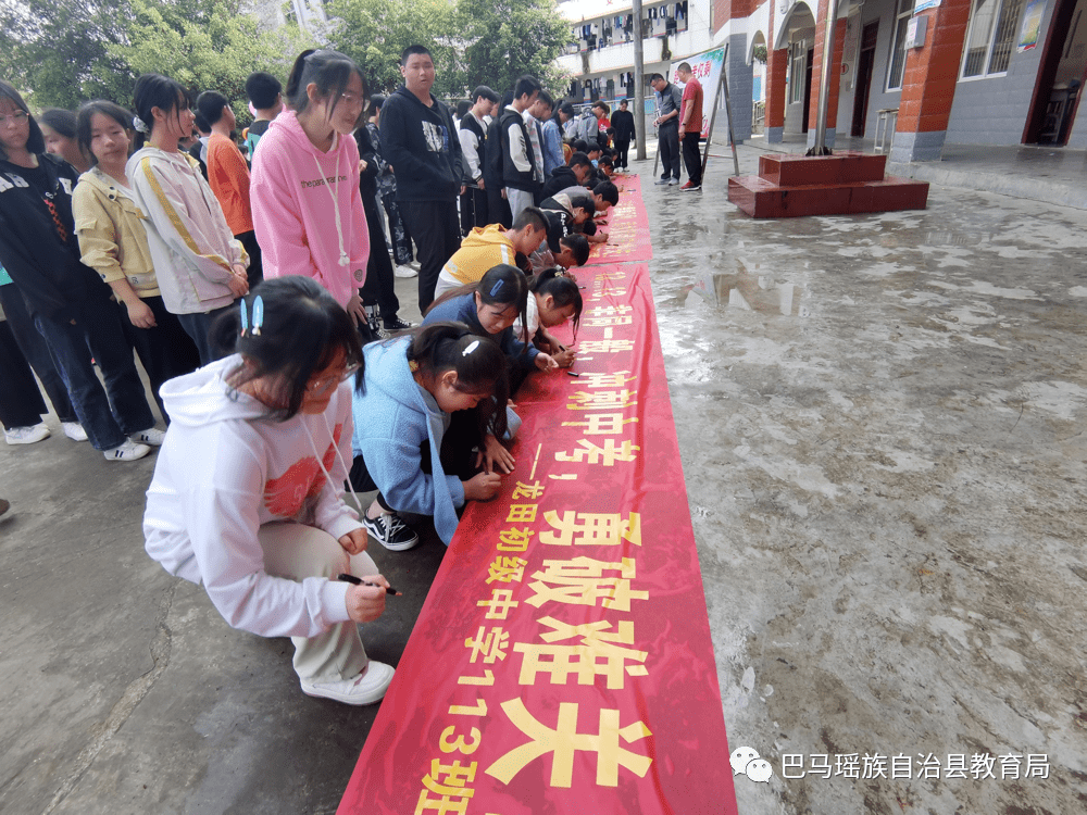 龙田初级中学举行2022届中考 百日冲刺誓师大会_师生_考百日_杨添尊