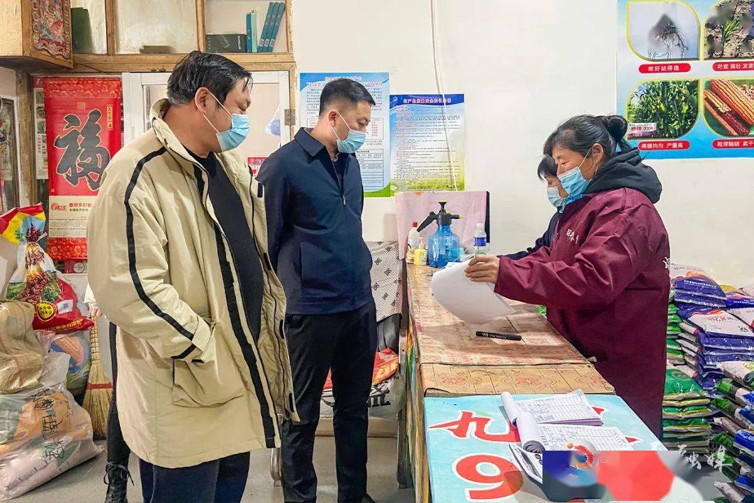 建平县对农资储备销售情况进行检查_经营_进货_台账