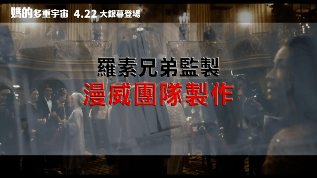 电影节|杨紫琼+多元宇宙，嗨到爆