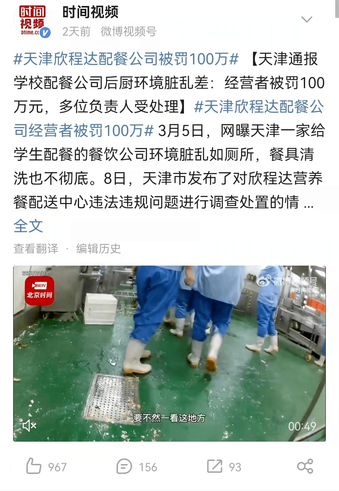 盒饭“谁弄我儿子我弄谁！”一位崩溃家长暴击学校刷屏，暴露孩子最让人心疼的一面......