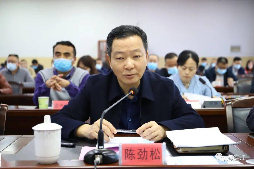 3月21日下午,县委书记陈劲松主持召开全县新冠肺炎疫情防控工作指挥部