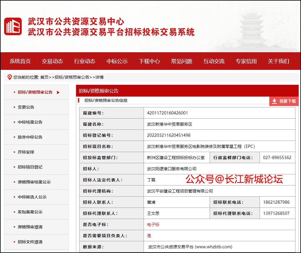 阳逻人口_阳逻人口与未来发展,阳逻之心建设目标了解一下~(2)