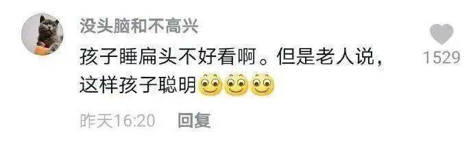 都说 10w元一条的黑丝透视裤？真是小刀扎屁股，开了眼了…